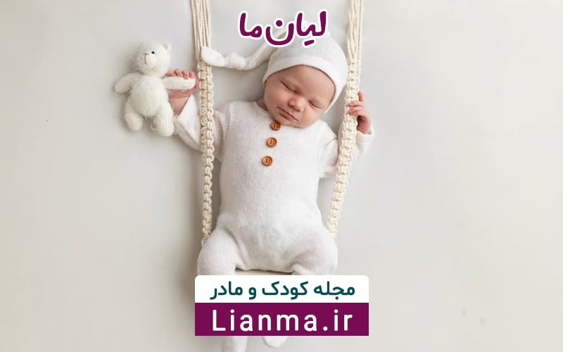 نام پسرانه ایرانی با حرف ض