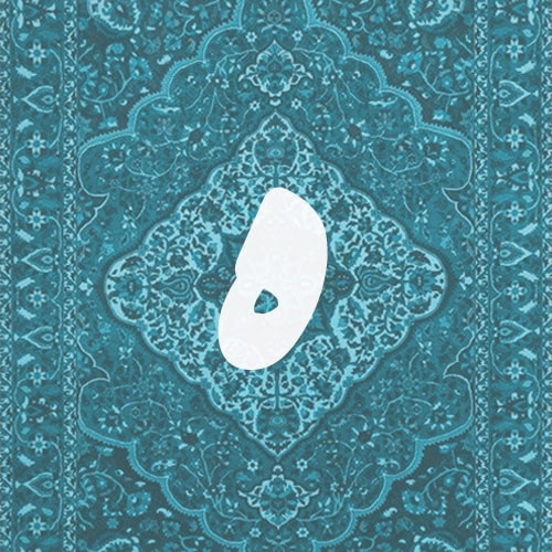 ه