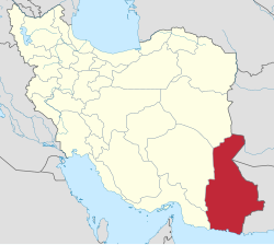 سیستان بلوچستان