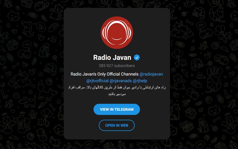 کانال تلگرام رادیو جوان