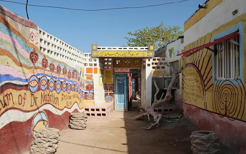 موزه دکتر نادعلیان