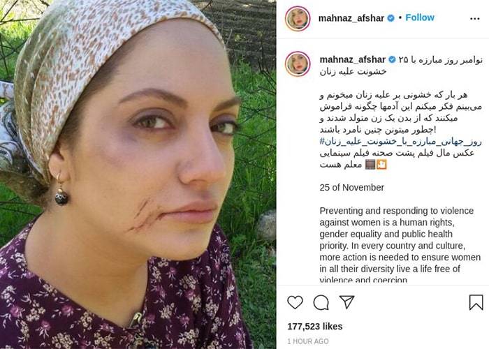 بیوگرافی مهناز افشار