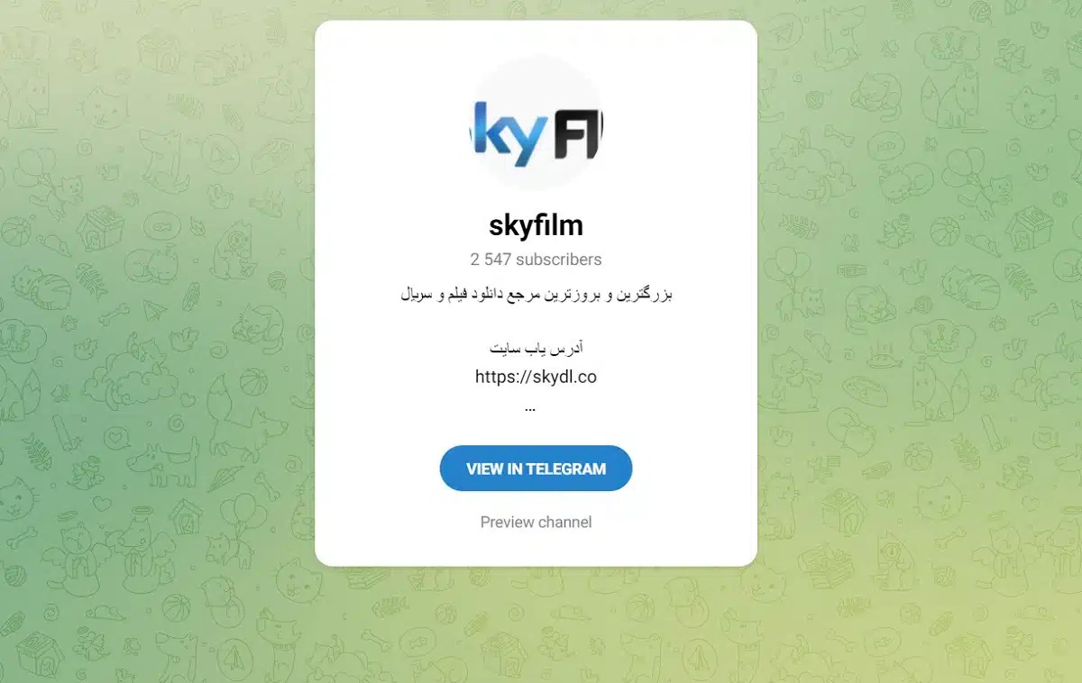 کانال اسکای فیلم