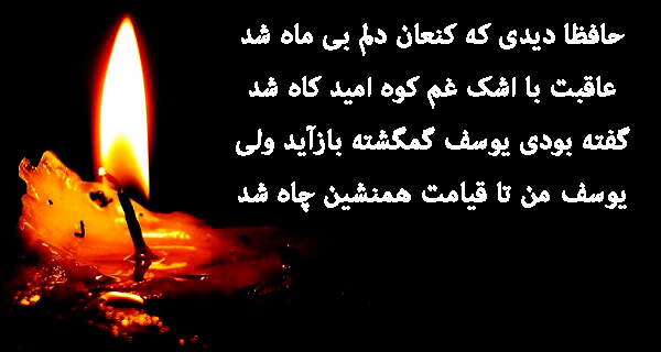 متن تسلیت