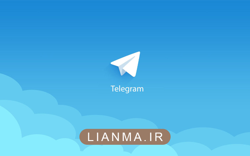 کانال فیلم تلگرام