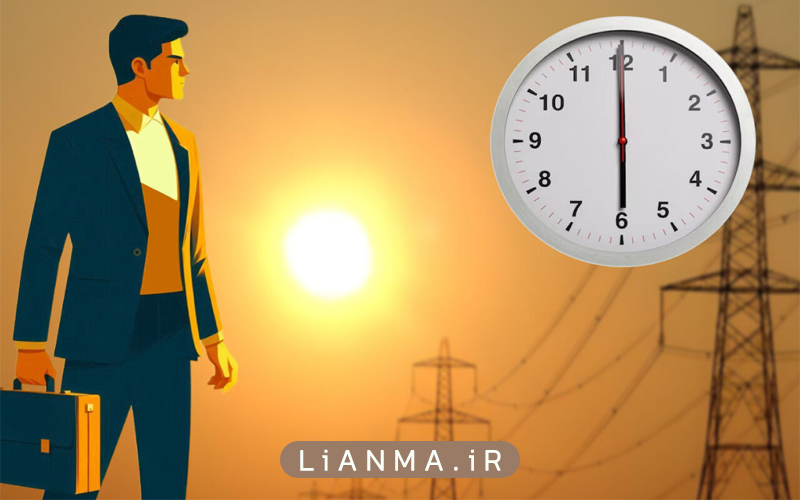 تغیییری-ساعات-ادارات