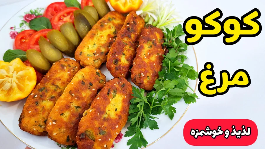 کوکو مرغ 