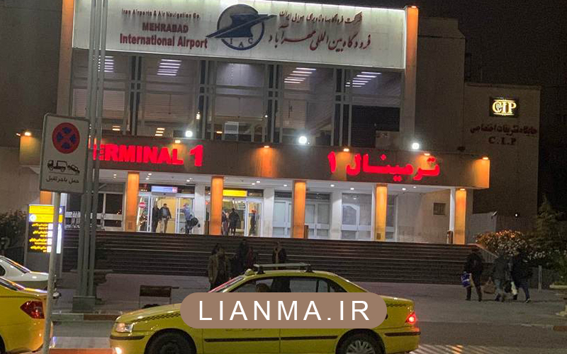 راهنمای کامل فرودگاه مهرآباد تهران
