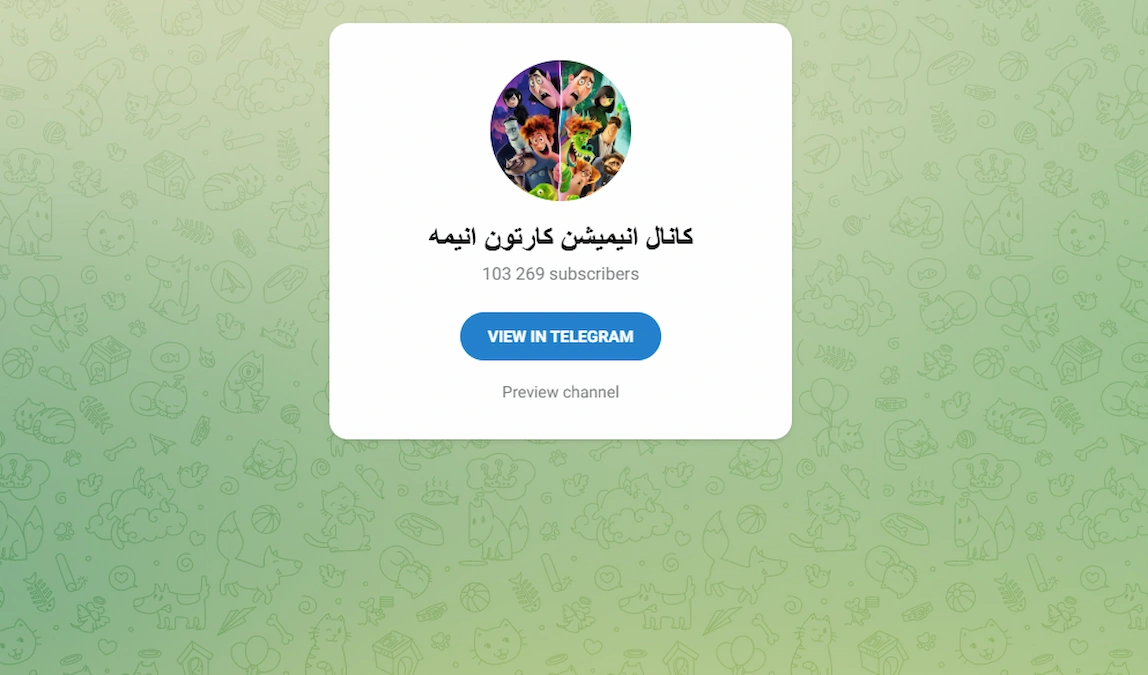 معرفی بهترین کانال انمیشین