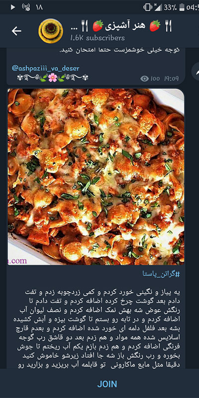 معرفی کانال آموزشی