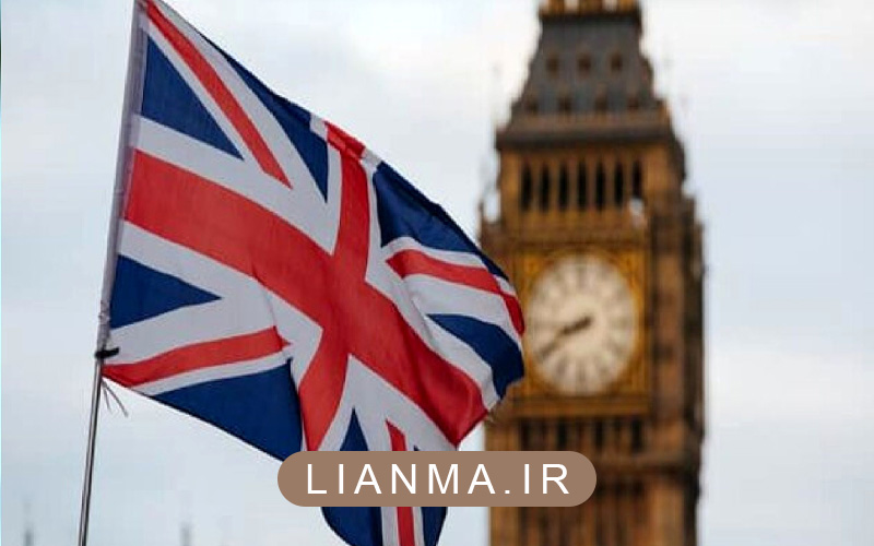 شرایط مهاجرت به انگلیس