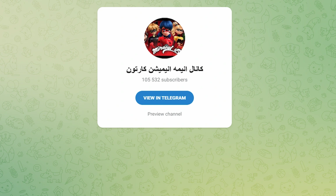 معرفی بهترین کانال انمیشین