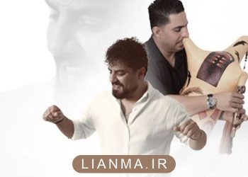 کنسرت امین فیروزپور