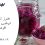 ترشی کلم قرمز