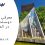 معرفی شهر دوسلدروف در آلمان