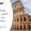 معرفی کامل شهر رم در ایتالی