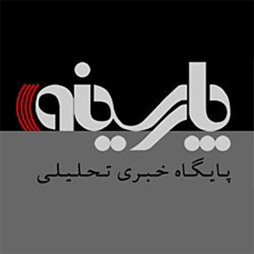 کانال تلگرام پارسینه نیوز