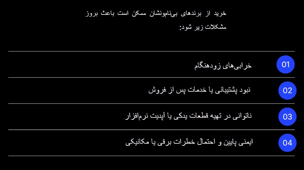نکات خرید دستگیره هوشمند