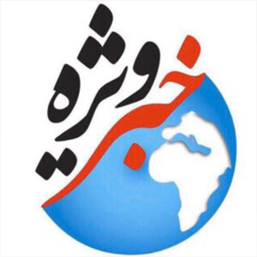 کانال تلگرام خبر ویژه