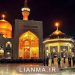 حرم امام رضا