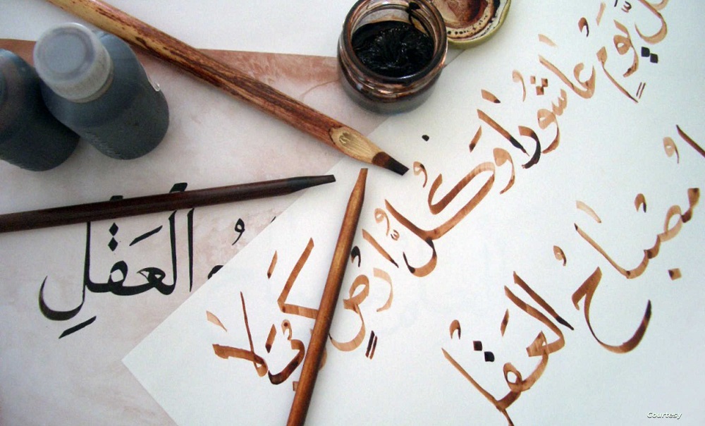 حروف الفبای عربی