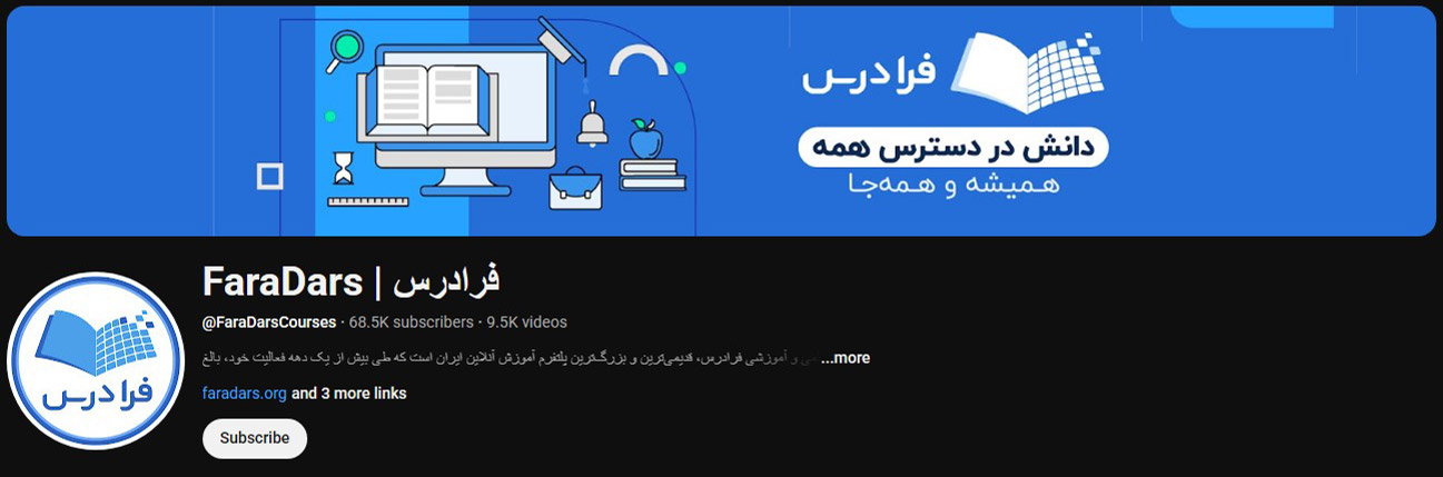 بهترین کانال های یوتیوب فارسی برای آموزش معماری