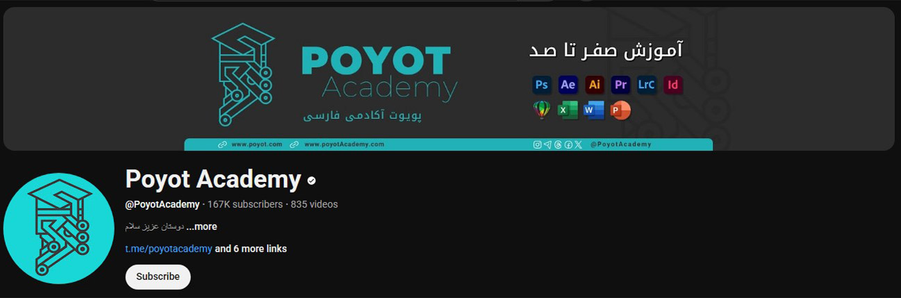 بهترین کانال های آموزش افترافکت در یوتیوب