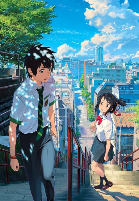 Your Name
