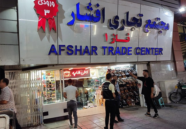 پاساژ افشار