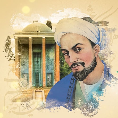 سعدی
