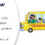 نکات انتخاب سرویس مدارس