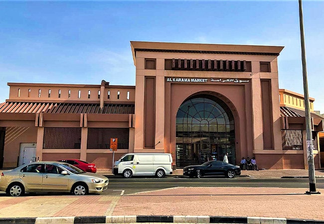 مرکز خرید الکرامه