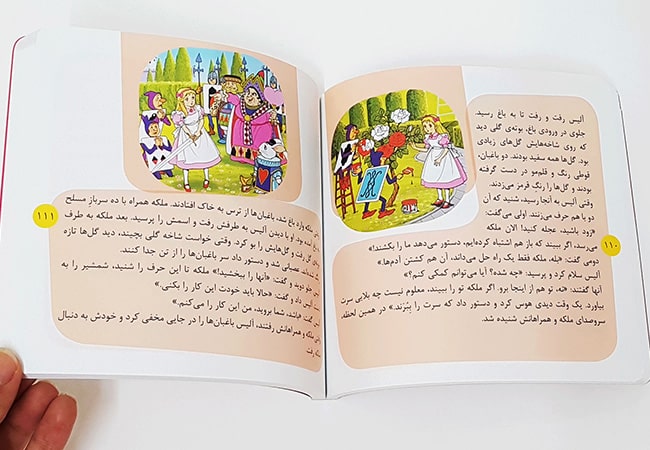 کتاب داستان تصویری