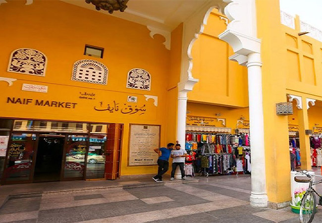 بازار نایف دبی