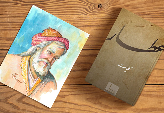 بیو گرافی عطار نیشابوری