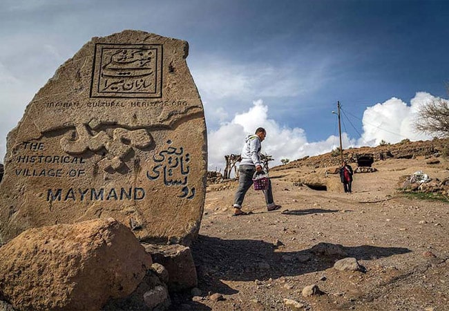 روستای میمند