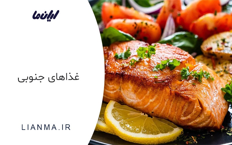 غذاهای بوشهری